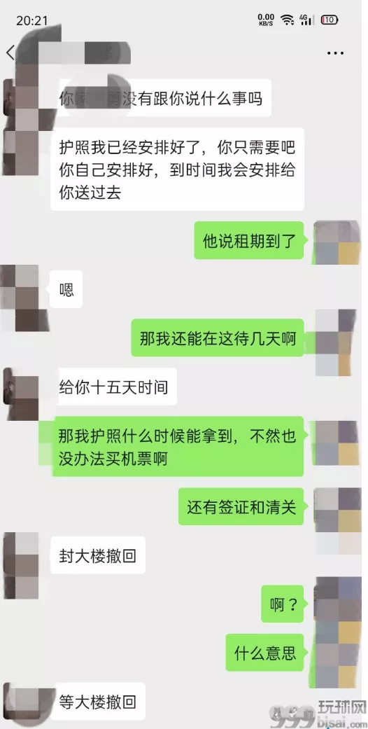 去柬埔寨飞机被扣;偷渡缅甸被抓;菲律宾狗推开始乞讨! 去柬埔寨飞机被扣;偷渡缅甸被抓;菲律宾狗推开始乞讨!