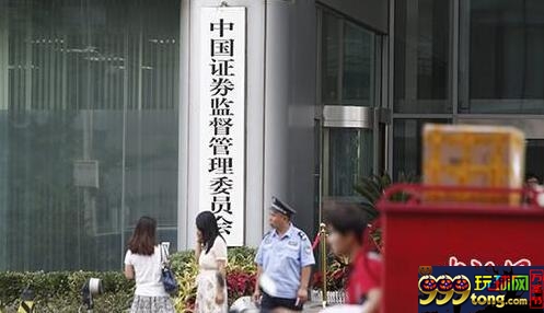 资料图：中国证监会。 中新社记者 张浩 摄