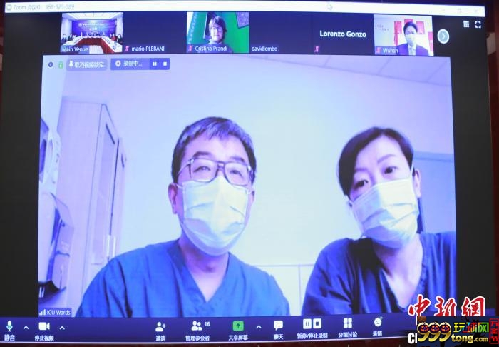 中国专家分享新冠肺炎患者救治经验，并回答意大利医生提问。上海交大医学院供图