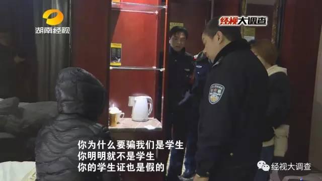 玩球头条：女大学生两万元卖“初夜”救母 实为卖淫赚钱编谎言
