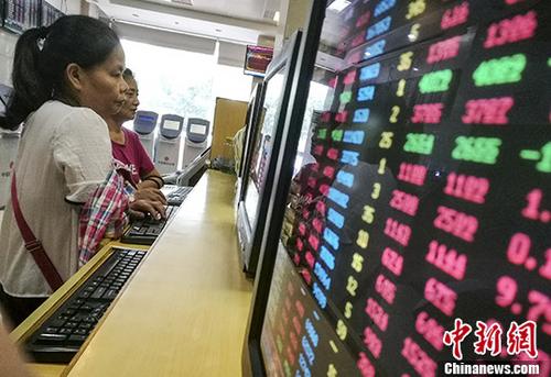 资料图：股民在交易大厅。 中新社记者 骆云飞 摄