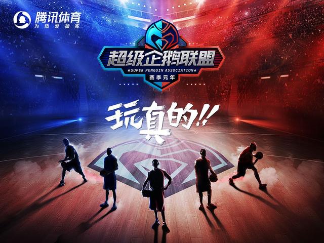 红蓝大战观赛指南 这些看点若错过就要再等一年