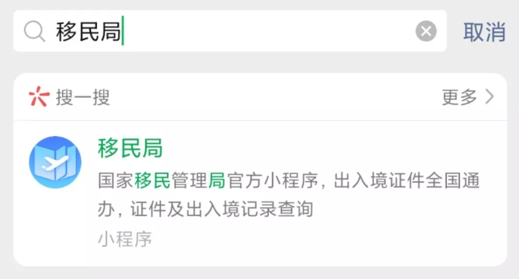 爆料:频繁往返柬埔寨,护照可能会被吊销