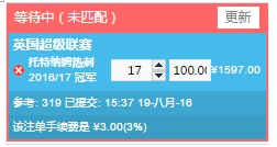 博彩资讯：乐天堂BF(必发)交易平台，玩家自主坐庄的天堂 