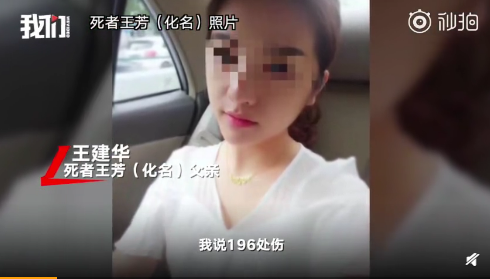 烂赌女196刀杀女闺蜜：两人是情侣关系