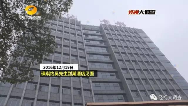 玩球头条：女大学生两万元卖“初夜”救母 实为卖淫赚钱编谎言
