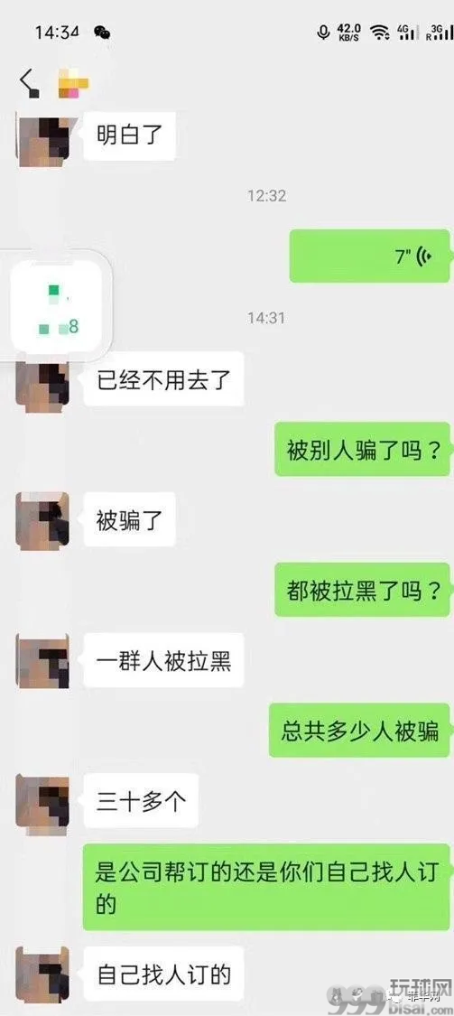 宿务黄金城30多名菜农买机票被骗近70余万RMB