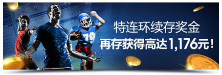明陞M88:体育奖金怎么拿?圣诞送礼不一样!