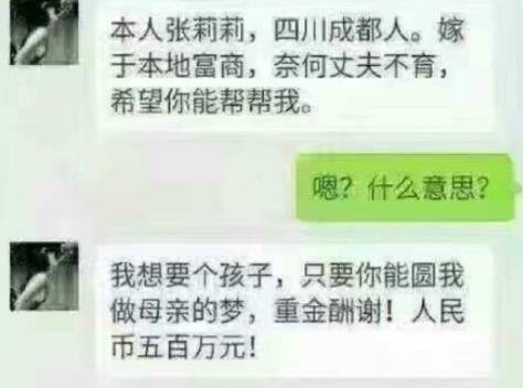 博彩资讯：保利俱乐部涉淫被查后一类人马上行动了！背后套路真多