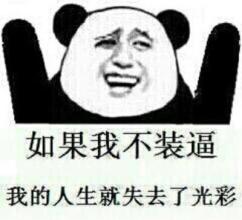 辉哥说彩:网络停售? 辉哥一直就在网上买着呢