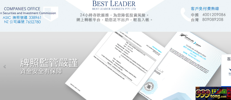 起底为境外赌博、非法投资平台洗钱的易宝支付