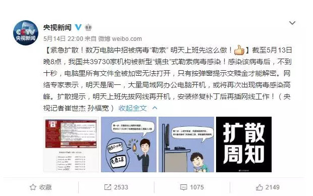 博彩头条：黑了全世界，黑客只收到10万元，但这群中国人赚大了！