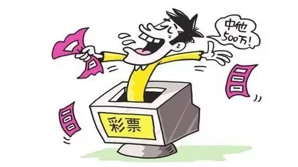 彩市新闻：女子为买彩票花光仅有3万元 丈夫拉她测智商