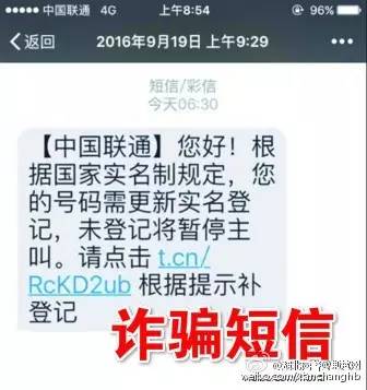 博彩资讯：保利俱乐部涉淫被查后一类人马上行动了！背后套路真多