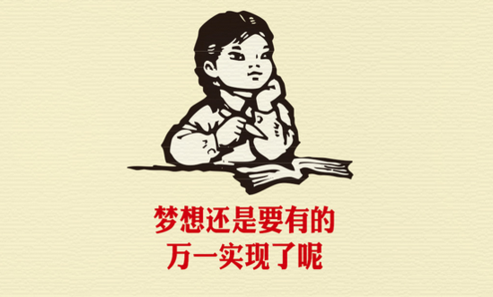 辉哥说彩:网络停售? 辉哥一直就在网上买着呢