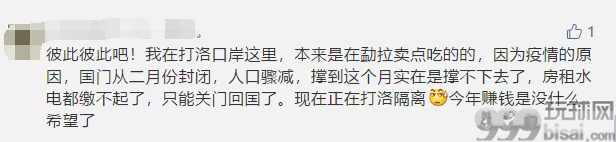 缅甸外交部将入境限制延长至7月31日！