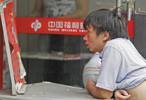 期待靠买彩改变生活 温州彩票业火爆引发冷思考