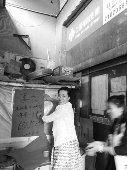 大连彩民10元中686万 站主称眼皮跳早有预兆