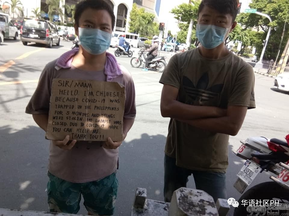 又有中国人流浪马卡蒂街头，类似事件为何越来越多？
