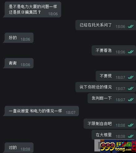 菲菜农爆料汇丰大楼(博彩大楼)昨晚被查细节 菲菜农爆料汇丰大楼(博彩大楼)昨晚被查细节