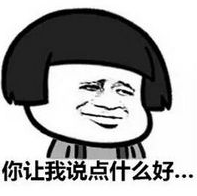 辉哥说彩:再穷不能穷教育 再苦不能苦孩子