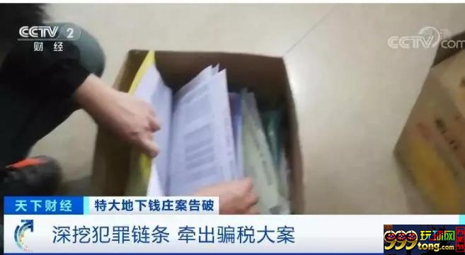 央视揭秘百亿地下钱庄案 警方远赴柬埔寨大抓捕