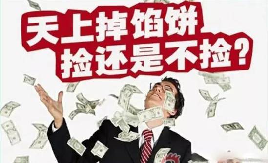 辉哥说彩:中大奖未必缺钱 朋友圈里未必都是朋友