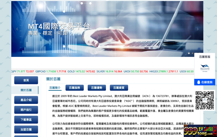 起底为境外赌博、非法投资平台洗钱的易宝支付