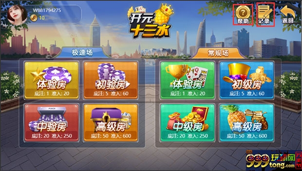 优德W88-棋牌俱乐部8款劲爆亲民游戏火热上线