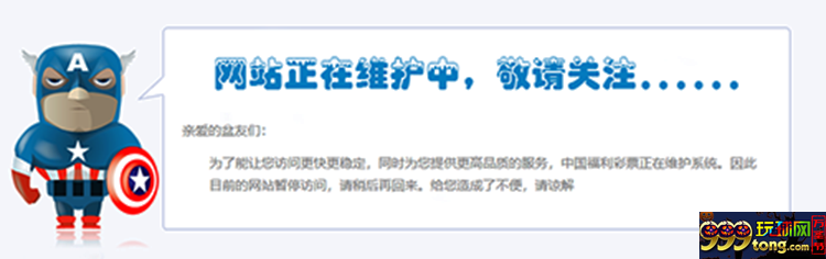 110吗？我网赌赢了73万！