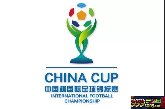 中国杯