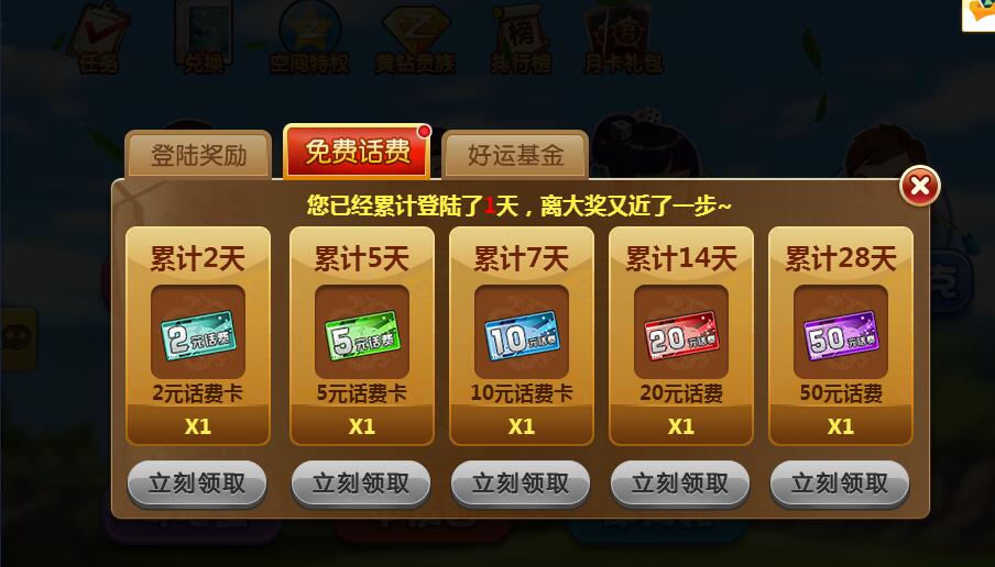 免费活动:100%无限撸三网1元话费 亲测秒到