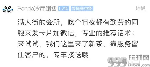 男人在柬埔寨真的容易出轨吗？