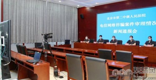 中青年已成网络诈骗受害“主力军”