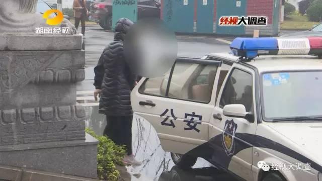玩球头条：女大学生两万元卖“初夜”救母 实为卖淫赚钱编谎言