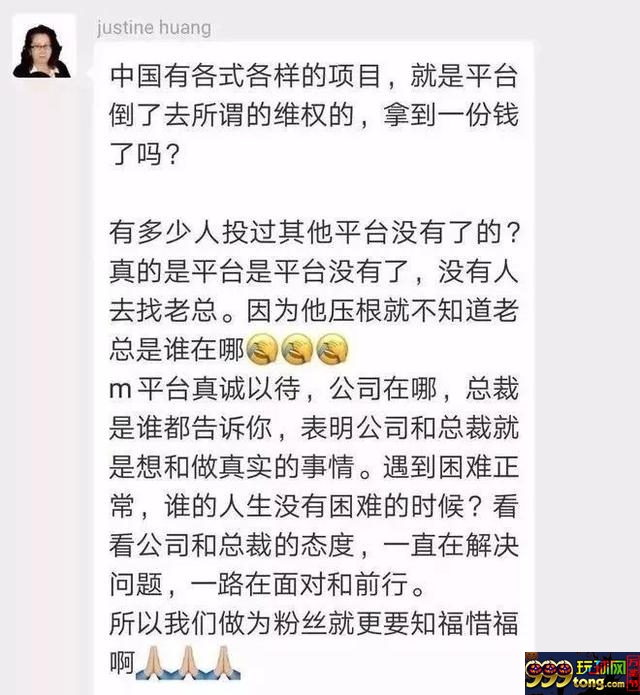 诈骗中国人5千亿的大马骗子跑去泰国出家了
