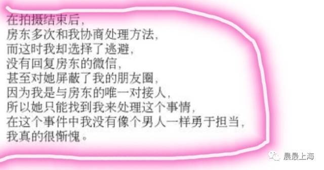 博彩社会：女房东将房屋租给上戏学生拍摄 结果家被毁了