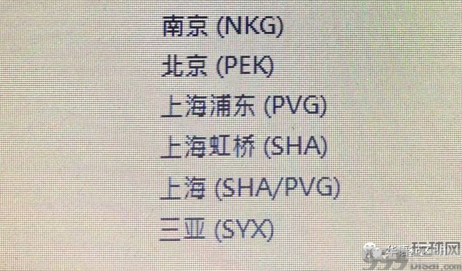 6月1日香港恢复转机！你会选择从香港回国吗？