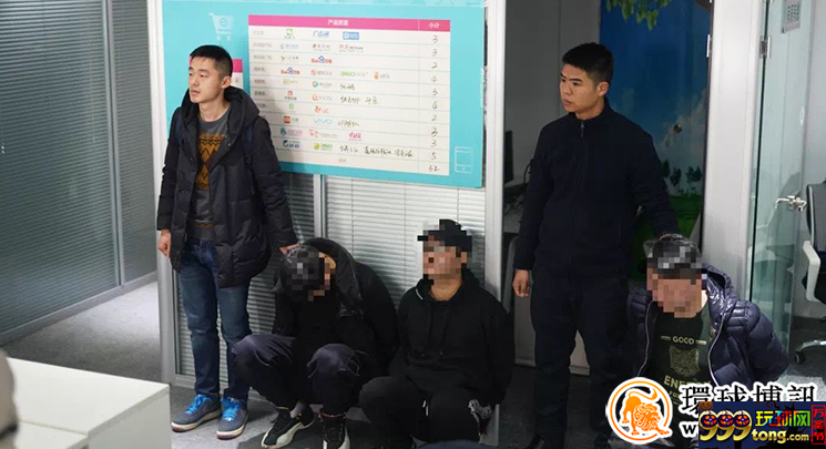 浙江警方破网络赌博大案 每日流水近亿元