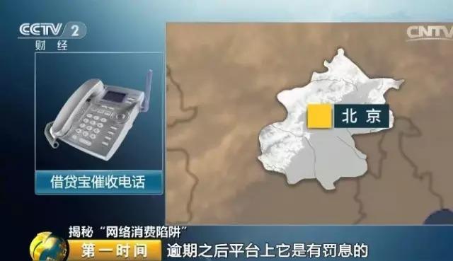 玩球头条：