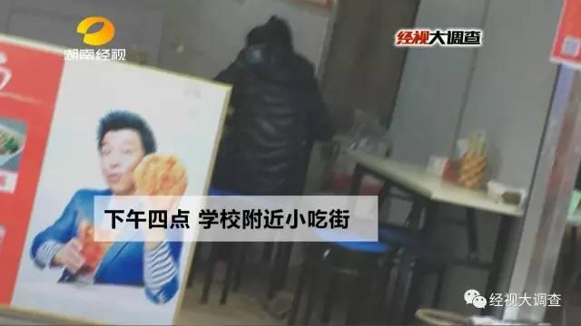 玩球头条：女大学生两万元卖“初夜”救母 实为卖淫赚钱编谎言