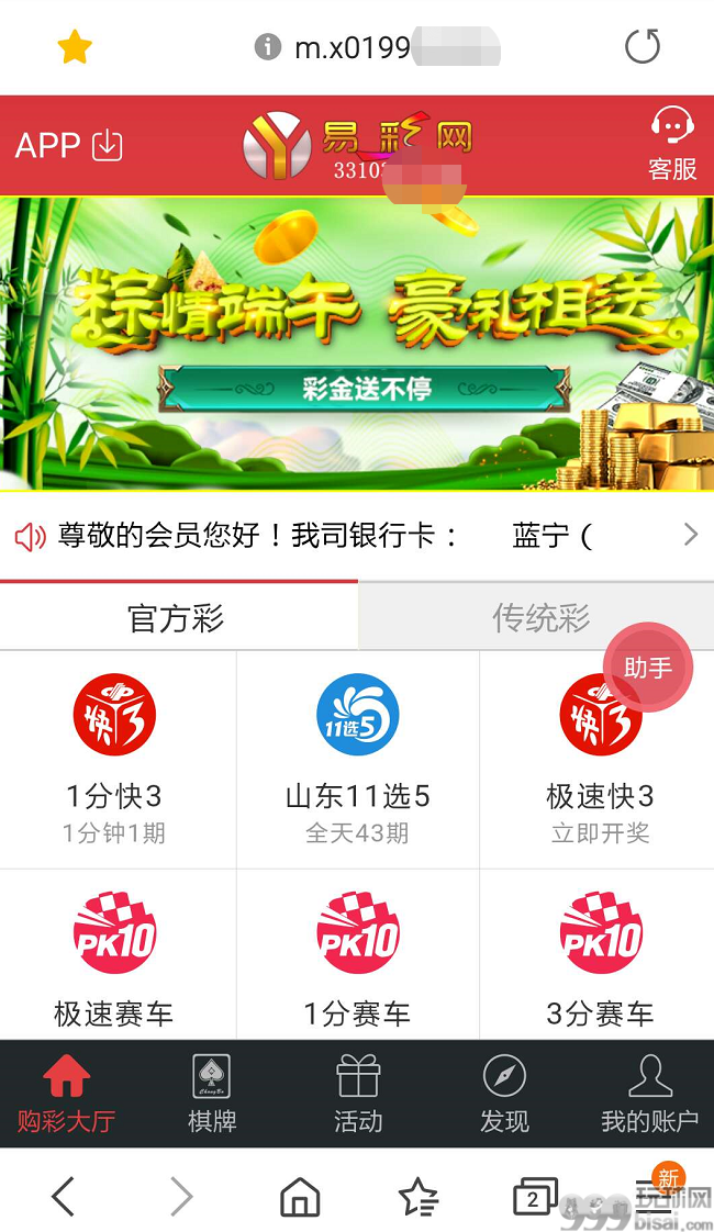 对菲律宾等东南亚各国网络诈骗从业者的告诫