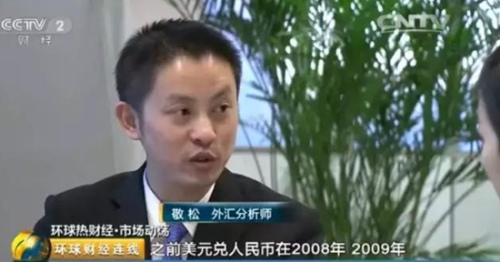 博彩资讯：人民币贬值创新低 这五类人的钱包很受伤