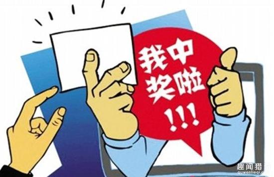 海外博彩：男子买彩票被插队礼让对方 却意外中百万大奖