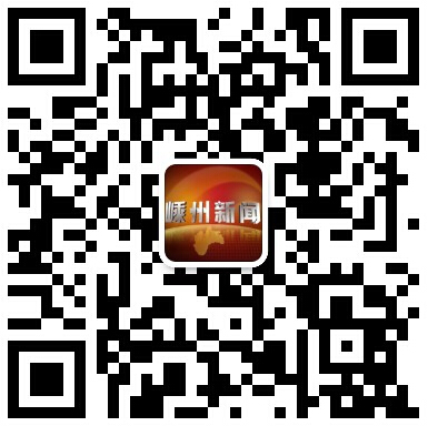 免费活动：嵊州新闻 流动人口知识答题抢微信现金红包