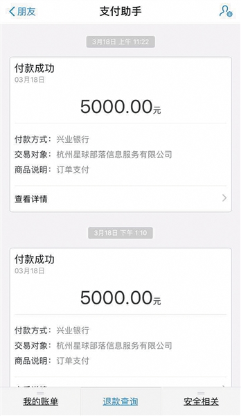 博彩资讯：国内直播平台被爆涉赌 非正规赌博成为网友的痛