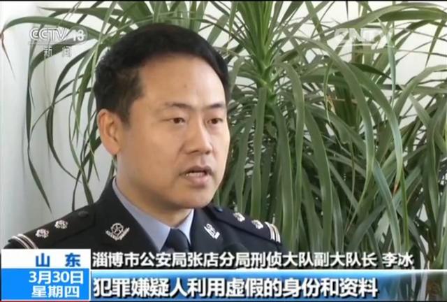 博彩头条：又出新骗局 300多老人因为买这个被骗900多万元！