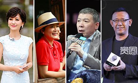 玩球头条：贵圈231期|依然火热的明星真人秀背后