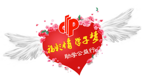 辉哥说彩:再穷不能穷教育 再苦不能苦孩子