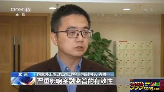 央视揭秘百亿地下钱庄案 警方远赴柬埔寨大抓捕